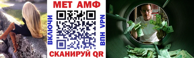 Amphetamine 97%  Купить  Лыткарино 