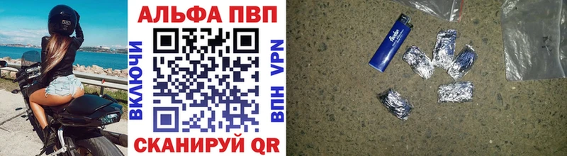 Купить где  Лыткарино  Alpha PVP кристаллы 