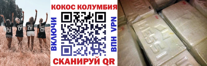 Кокаин FishScale Лыткарино
