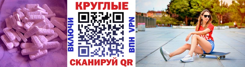Купить закладки  Лыткарино  Ecstasy Philipp Plein 