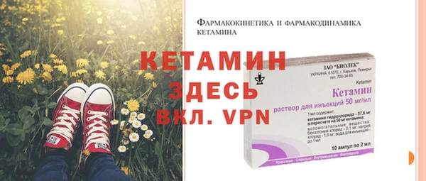альфа пвп Касимов