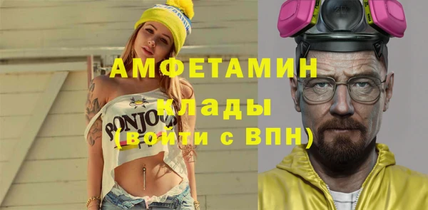альфа пвп Касимов