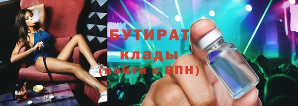 альфа пвп Касимов