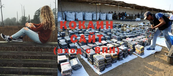 альфа пвп Касимов