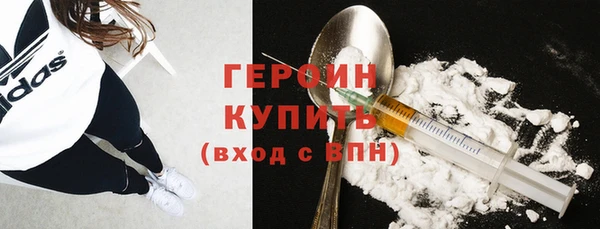 альфа пвп Касимов