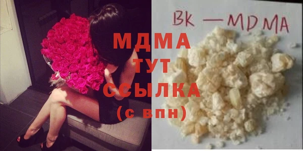 каннабис Карпинск