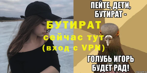 альфа пвп Касимов