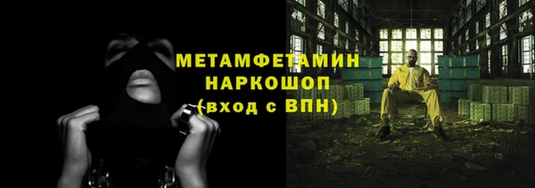 альфа пвп Карталы