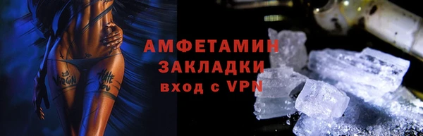 альфа пвп Карталы