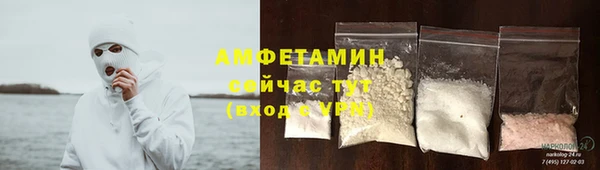 альфа пвп Касимов