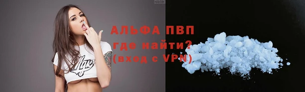 альфа пвп Карталы