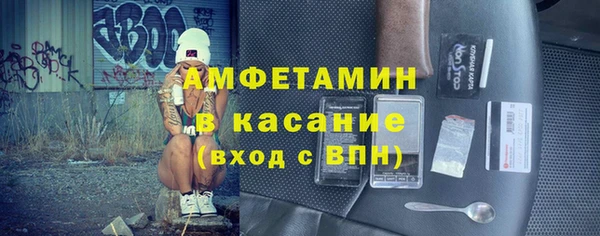 альфа пвп Карталы