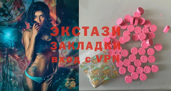 альфа пвп Карталы