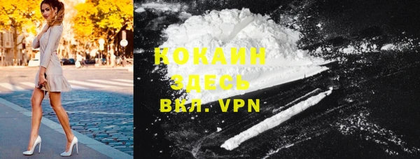 альфа пвп Касимов