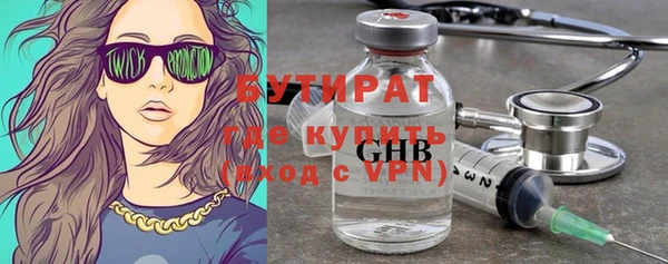 альфа пвп Касимов