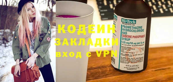 альфа пвп Карталы