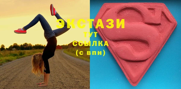 альфа пвп Касимов