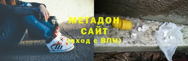 альфа пвп Касимов