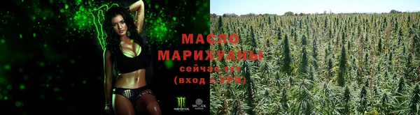 каннабис Карпинск