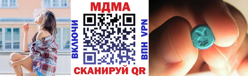 Купить  Лыткарино  МДМА молли 