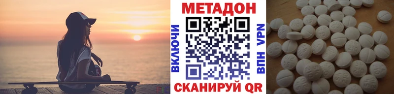 Купить закладки  Лыткарино  Метадон methadone 