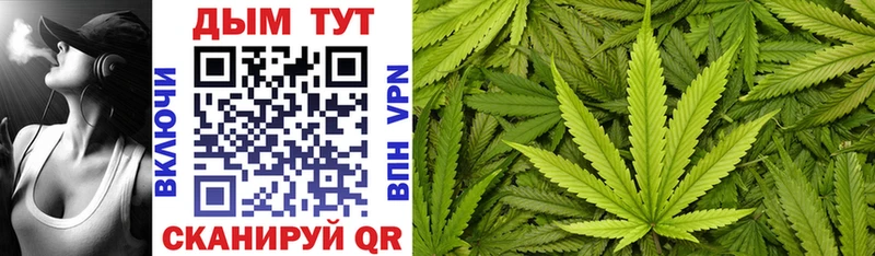 Шишки марихуана Ganja  Купить  Лыткарино 